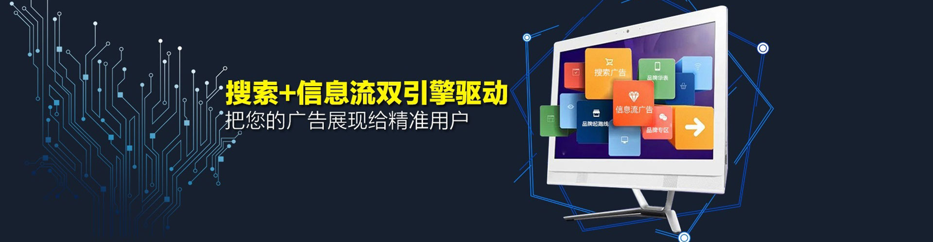 端州sem托管