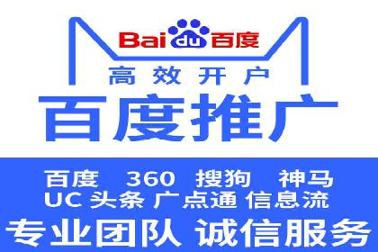 网络推广竞价实战案例深度剖析